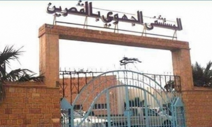 قسم الخلايا والصيانة البيوطبية بمستشفى القصرين يدخل حيّز الاستغلال الوقتي