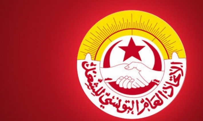 الهيئة الادارية الوطنية لاتحاد الشغل تجتمع غدا بخصوص المفاوضات في الوظيفة العمومية