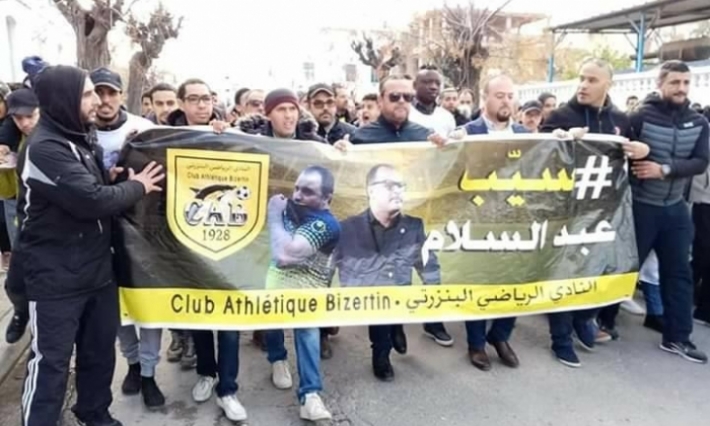 الحكم بعدم سماع الدعوى في حق 13 شابا من جمهور النادي البنزرتي