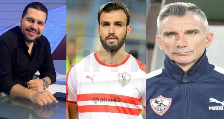 أحمد شوقي مسؤول عن أخبار الزمالك: كارتيرون هو من طلب بإلحاح كبير عودة النقاز