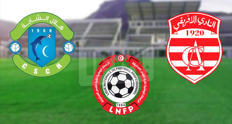 الجولة 7: التعادل يحسم مواجهة الافريقي وهلال الشابة