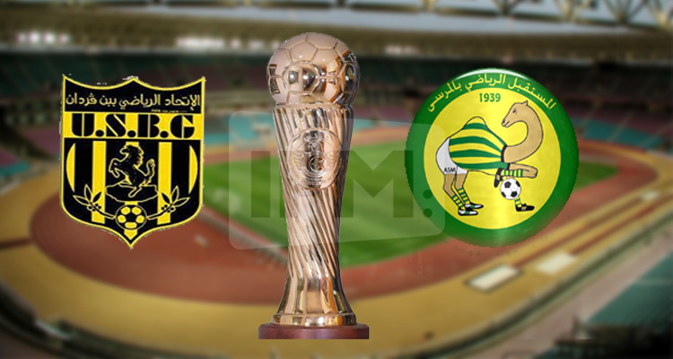 نصف نهائي كأس تونس: تفاصيل بيع تذاكر مباراة مستقبل المرسى واتحاد بن قردان 