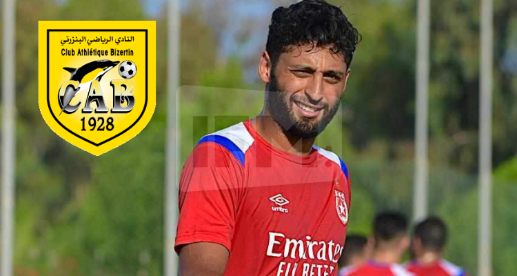 محمد أمين طريطر  يعزز صفوف النادي البنزرتي