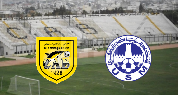 غدا: النادي البنزرتي ينطلق في بيع تذاكر مباراته ضد الاتحاد المنستيري .