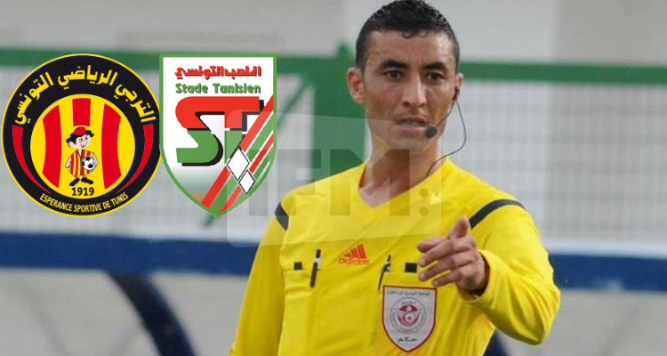 أمير لوصيف حكما لمباراة الترجي الرياضي والملعب التونسي