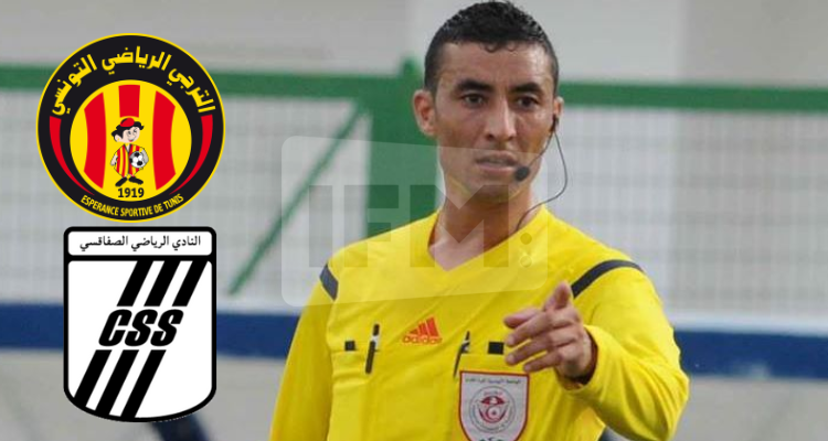 أمير لوصيف حكما لكلاسيكو الترجي الرياضي والنادي الصفاقسي