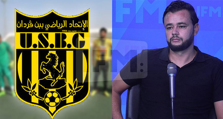 كمال زعيّم: "خروجي من إتحاد بن قردان  لاهو إقالة ولاهو إستقالة "