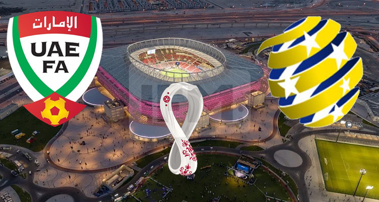 تصفيات مونديال قطر: الإمارات تواجه اليوم أستراليا في الملحق