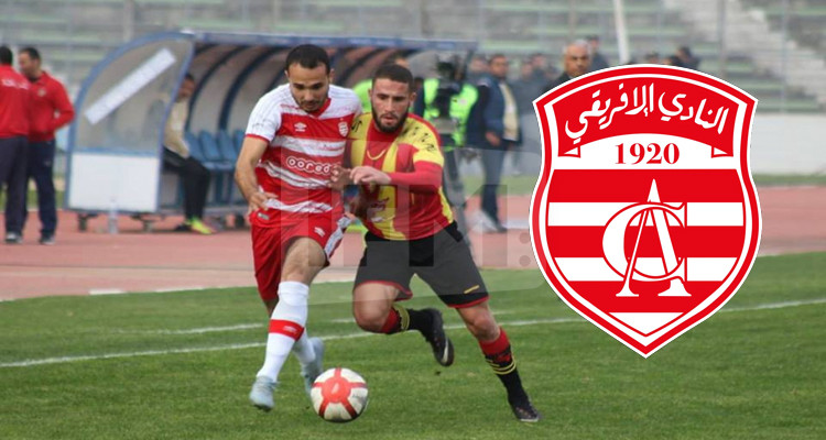 زكريا العبيدي النادي الإفريقي