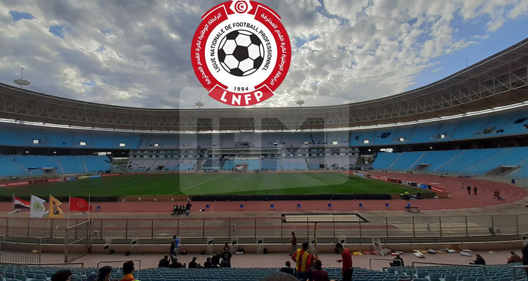 ملعب رادس الرابطة