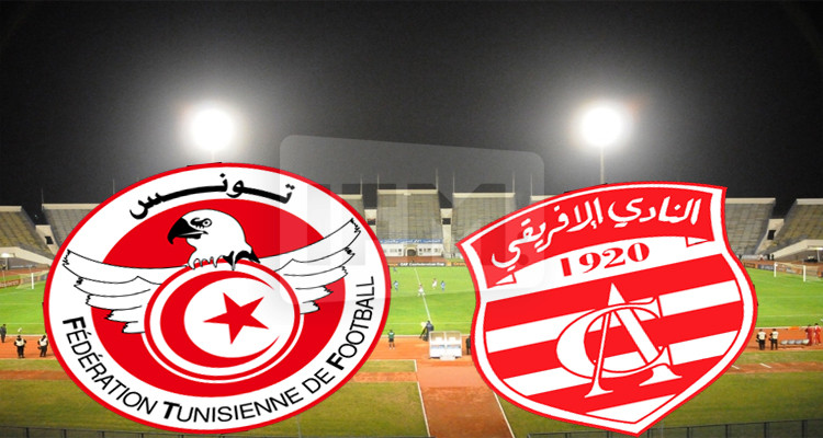 الجامعة التونسية لكرة القدم النادي الإفريقي