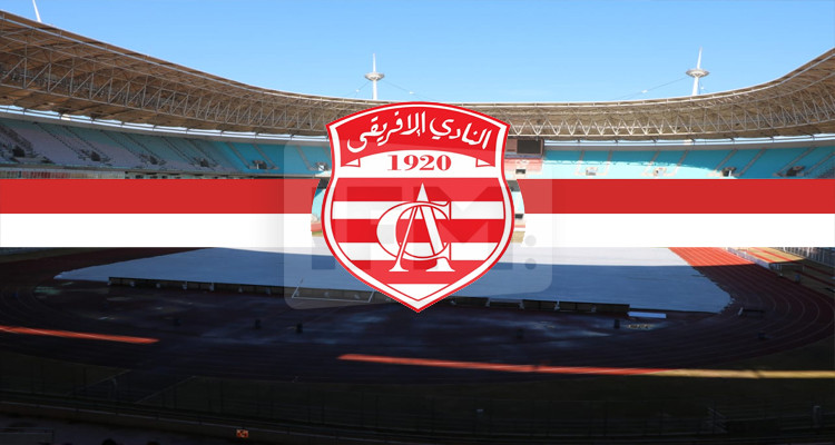 النادي الإفريقي انخراطات
