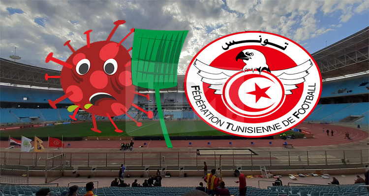 الجامعة بروتوكول صحي