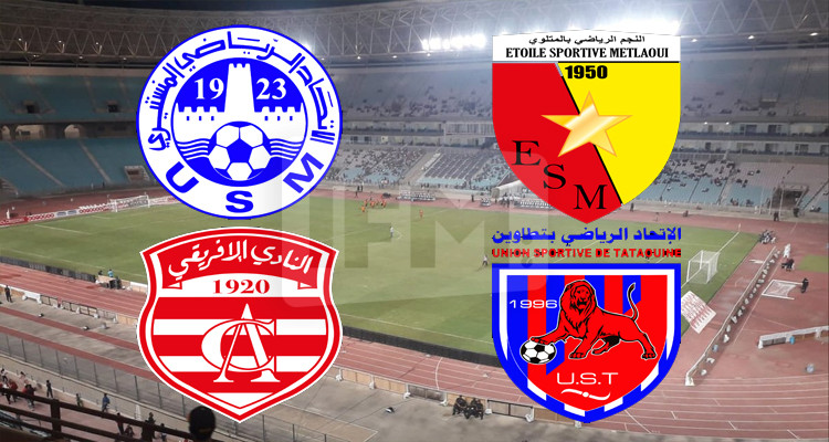 الجولة السابعة إيابا الرابطة الأولى