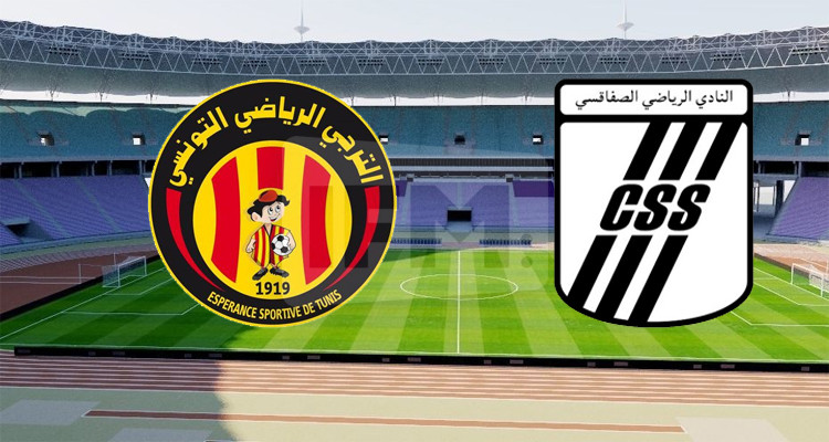 الترجي الرياضي النادي الصفاقسي