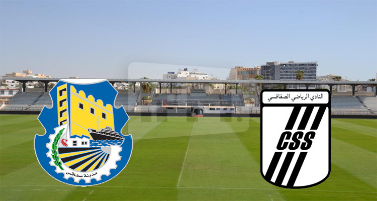 بلدية صفاقس ملعب الطيب المهيري