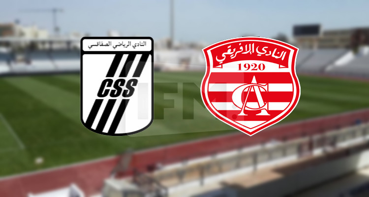 النادي الصفاقسي النادي الإفريقي