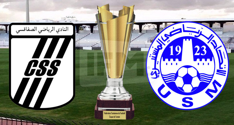 النادي الصفاقسي الاتحاد المنستيري كأس تونس