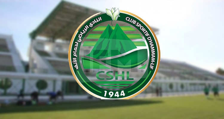 نادي حمام الأنف