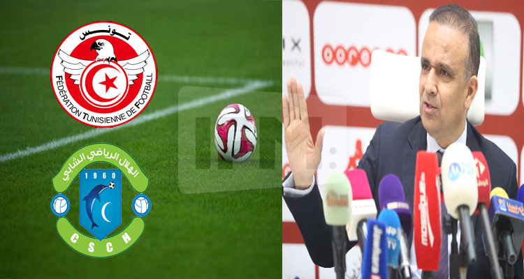 هلال الشابة الجامعة التونسية لكرة القدم