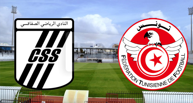 الجامعة التونسية لكرة القدم النادي الصفاقسي