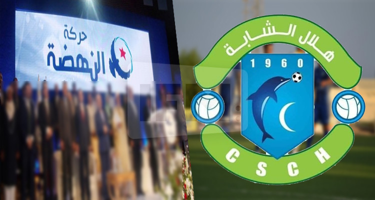 حركة النهضة هلال الشابة