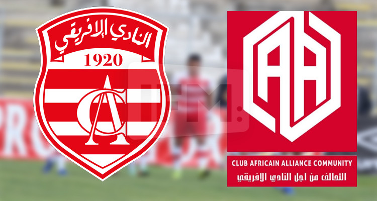 مائوية النادي الإفريقي اللطخة الكبرى