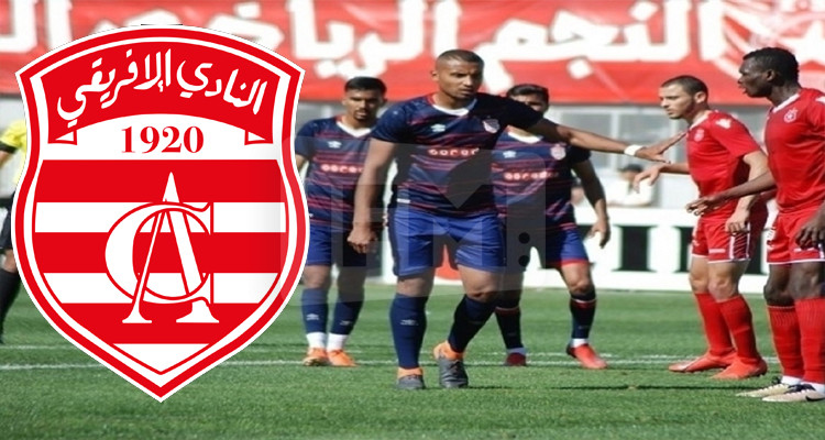 والي ضيوف النادي الإفريقي