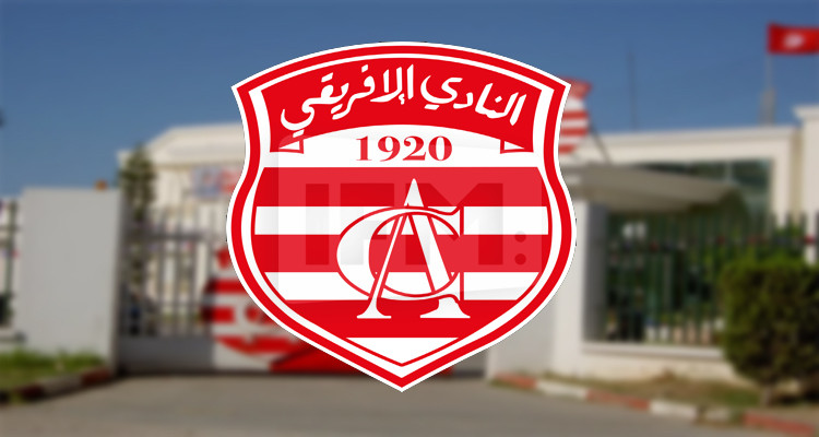 النادي الافريقي