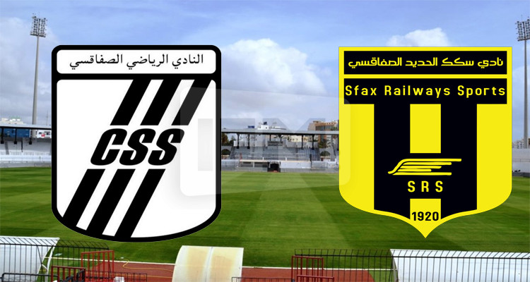 النادي الصفاقسي سكك الحديد الصفاقسي