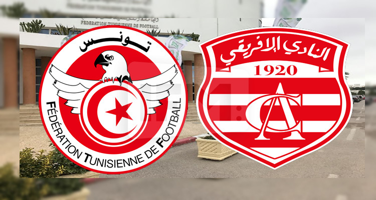 الجامعة التونسية لكرة القدم النادي الإفريقي