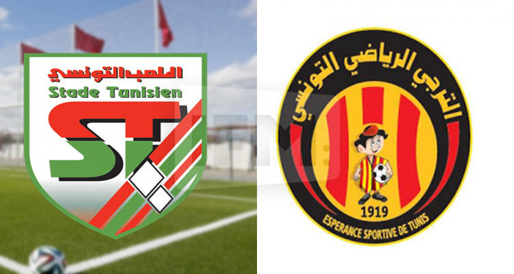 الترجي الرياضي والملعب التونسي
