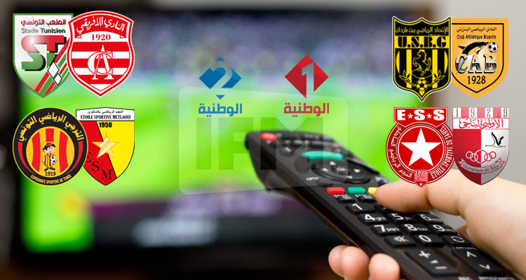 الجولة الأخيرة للبطولة: نقل 4 مباريات تلفزيا وهذا البرنامج الكامل