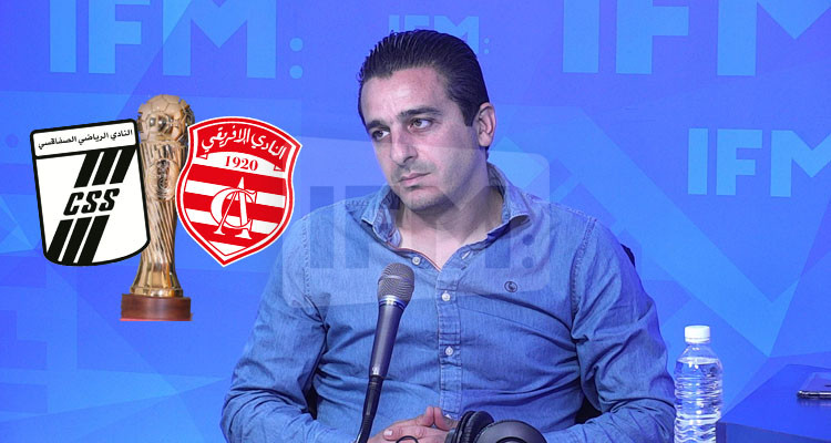 إدارة النادي الإفريقي تقبل الـ250 تذكرة المخصصة للفريق في نهائي الكأس