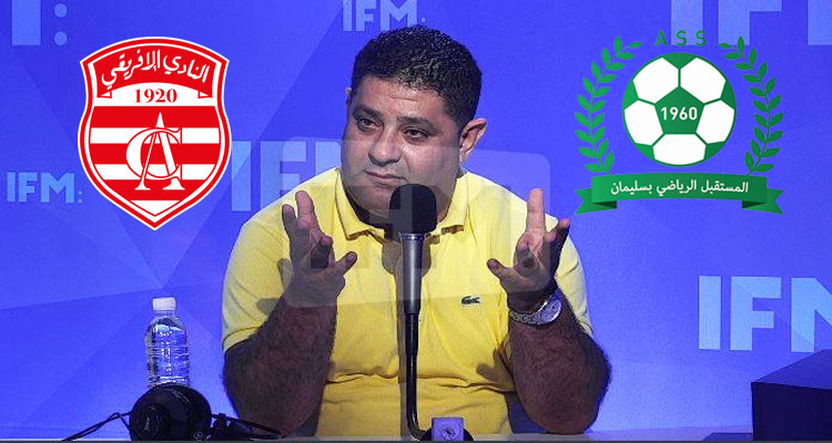 وليد الجلاد يهنئ النادي الإفريقي بعد رفع عقوبة المنع من الانتداب