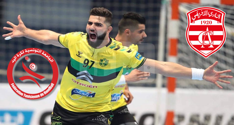 رفض اعتراض النادي الإفريقي على تأهيل لاعب ساقية الزيت أشرف المرغلي