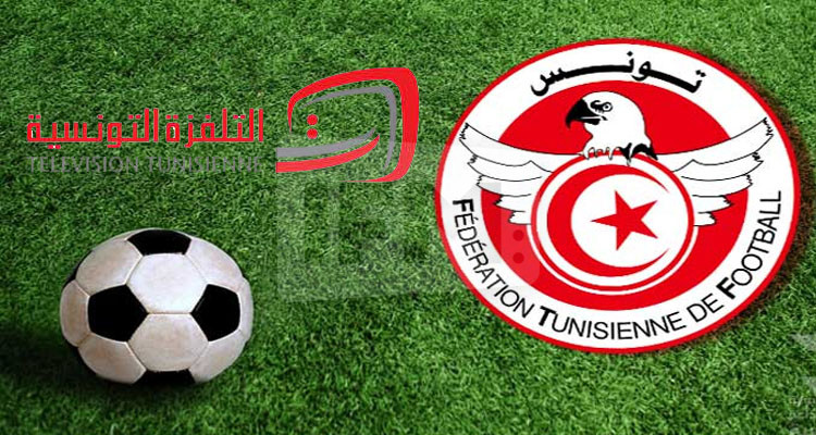 عودة المفاوضات بين التلفزة الوطنية والجامعة لبث مباريات البطولة