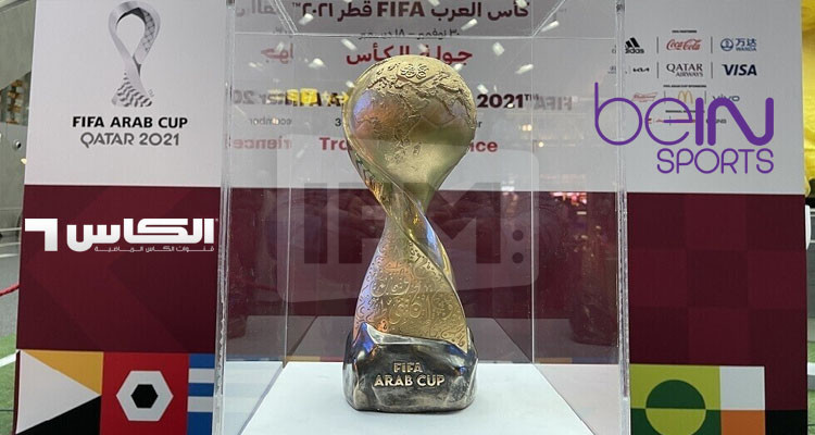 بشرى لمتابعي كأس العرب: كل المباريات ستبث مجانا على القنوات المفتوحة
