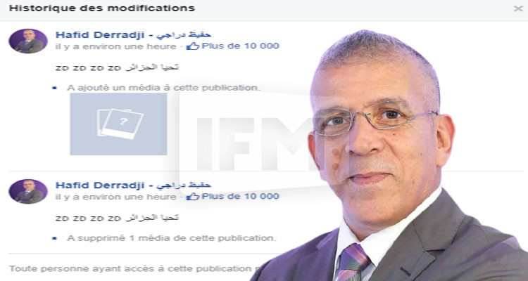 حفيظ دراجي يثير غضب التونسيين مجددا عبر صورة استفزازية