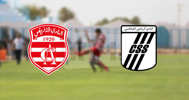 النادي الصفاقسي يقسو على الإفريقي بثلاثية نظيفة