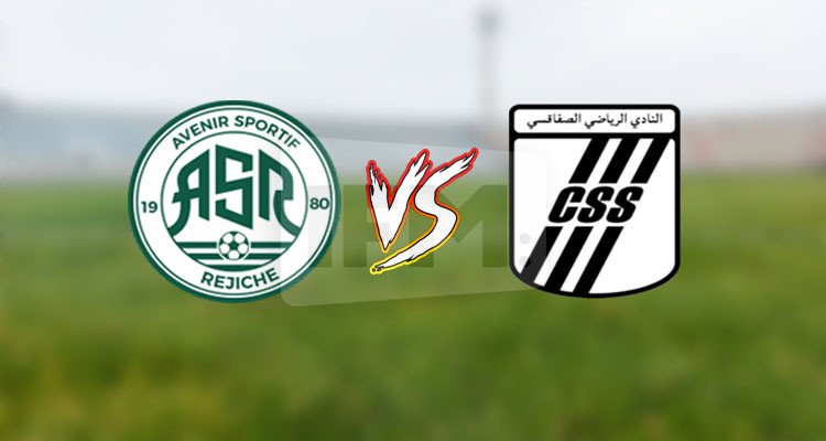 تغيير ملعب مباراة مستقبل الرجيش والنادي الصفاقسي في ربع نهائي الكأس