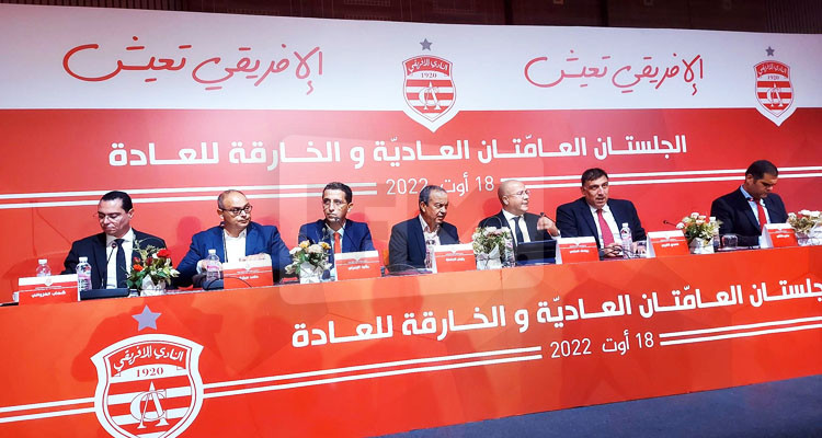 مباراة ودية للنادي الإفريقي بعد كأس العالم 