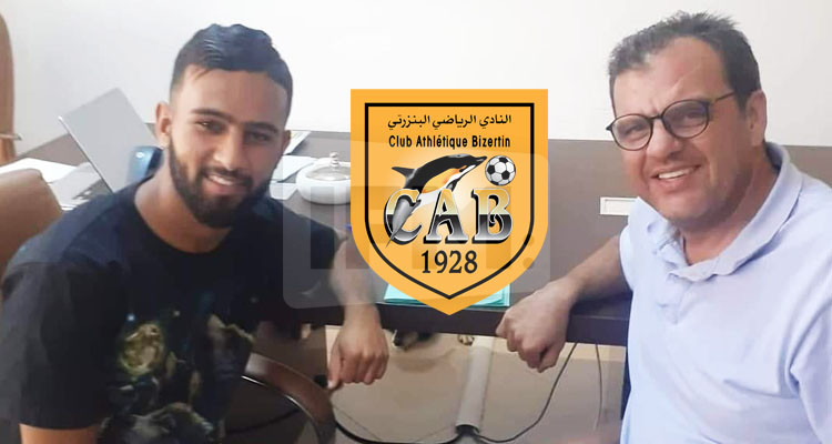 المهاجم محمد علي الوريمي يعزز صفوف النادي البنزرتي