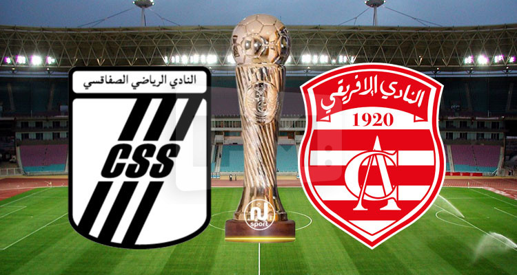 النادي الصفاقسي يلتحق بمستقبل المرسى في نهائي الكأس بعد الفوز على الإفريقي