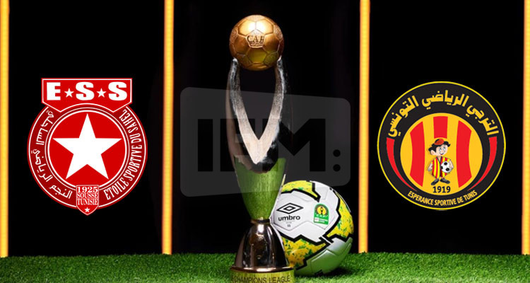 دوري أبطال إفريقيا: النجم والترجي يتعرفان على منافسيهم في الأدوار التمهيدية