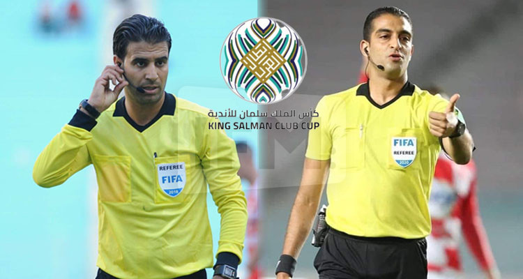 حكما ساحة تونسيان ومساعدان اثنان ضمن قائمة حكام كأس الملك سلمان