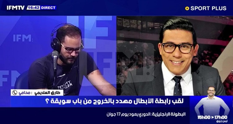 طارق العلايمي