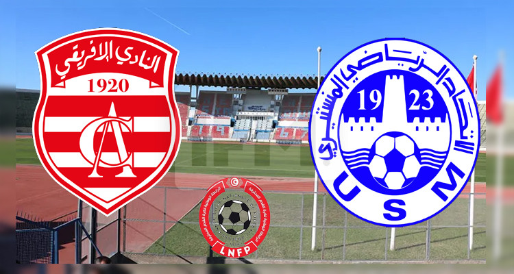 النادي الافريقي الاتحاد المنستيري