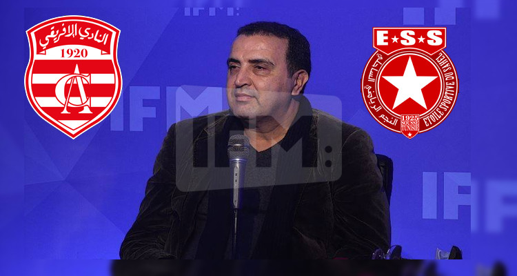 سمير السليمي النادي الافريقي النجم الساحلي