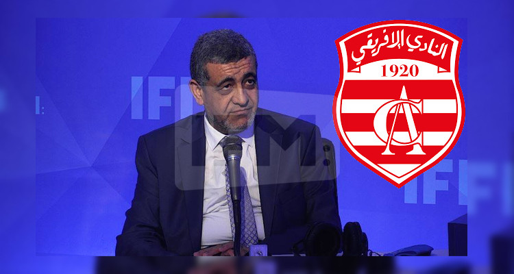 محسن الطرابلسي جمهور النادي الإفريقي